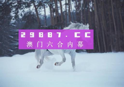 新澳一肖一码，揭秘精准资料的秘密，揭秘新澳一肖一码精准资料之谜