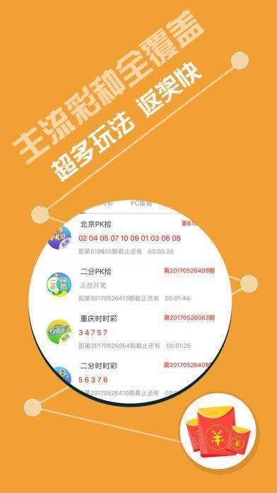 探索新澳天天开好彩，第78期的精彩瞬间与未来展望（2025年），探索新澳天天开好彩第78期精彩瞬间与未来展望（展望至2025年）