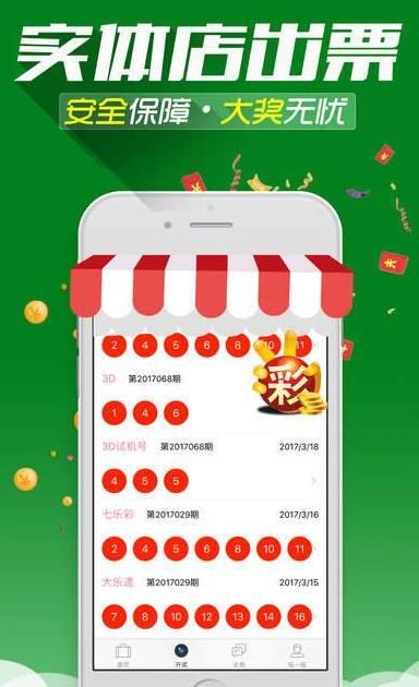 王中王四肖精准选一肖，揭秘预测背后的秘密，揭秘王中王四肖精准预测背后的秘密，揭秘预测背后的秘密