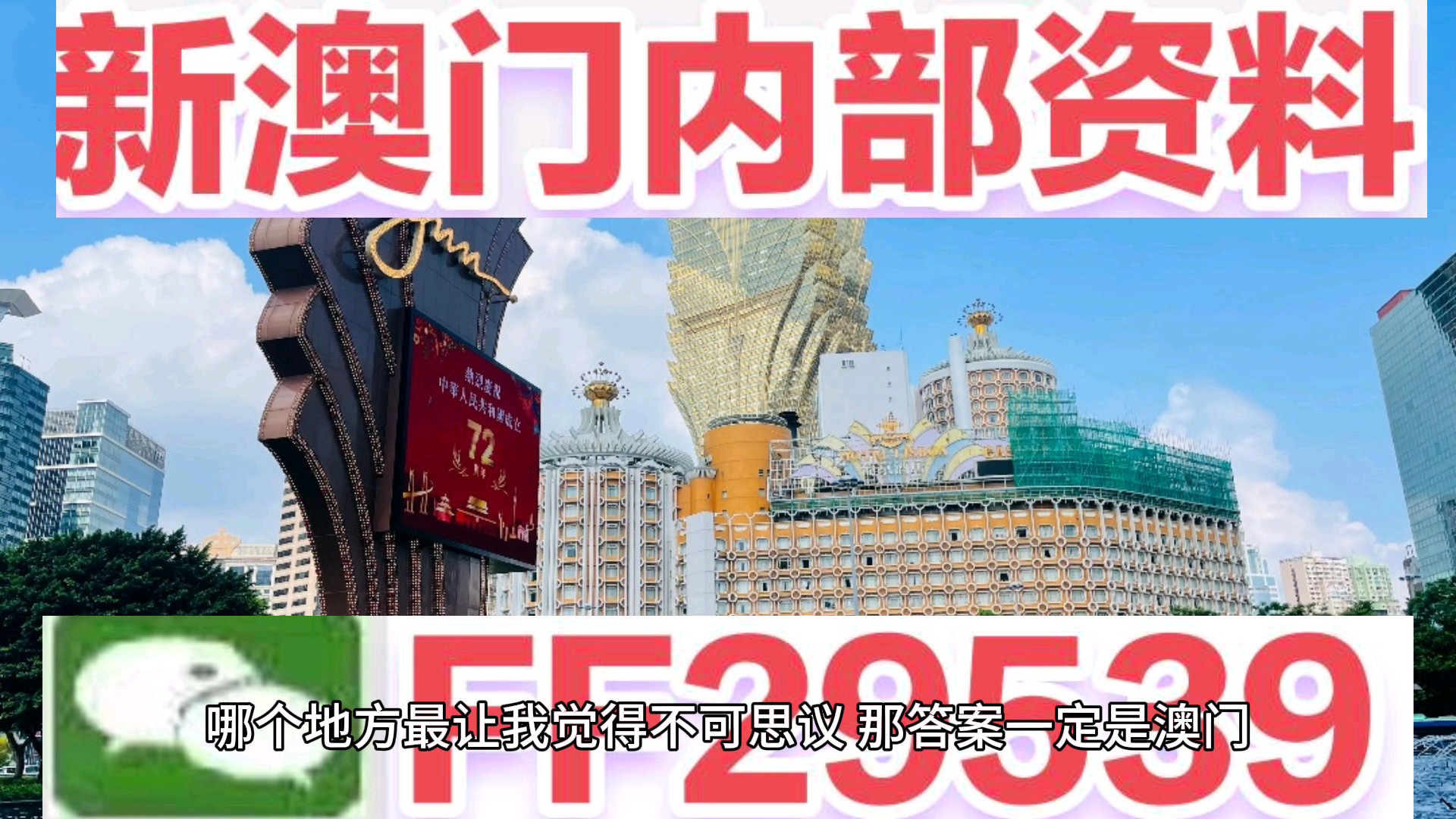 澳门今晚必开一肖一特，未来与现实的交织，澳门未来与现实交织，今晚必开一肖一特揭晓悬念