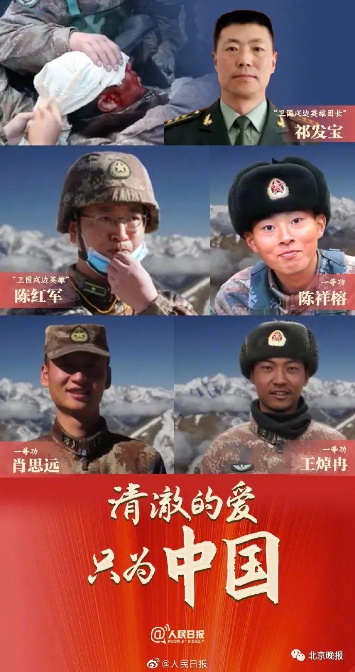 肖思远烈士全程视频在线观看，英勇无畏，永垂不朽，肖思远烈士全程视频在线观看，英勇无畏，英勇事迹永垂不朽