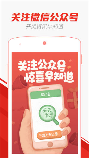 澳门天天开彩大全免费——探索澳门彩票的魅力与奥秘，澳门彩票魅力与奥秘探索，天天开彩大全免费