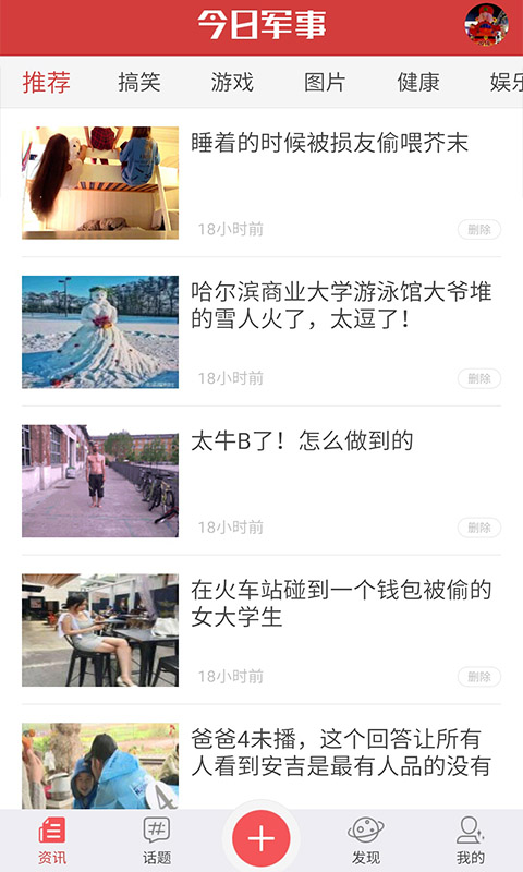 今日军事新闻概览，全球军事动态及影响分析，全球军事动态今日概览与影响分析