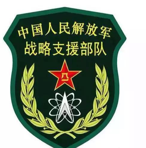 战略支援部队改编时间及其深远影响，战略支援部队改编历程及其深远影响分析