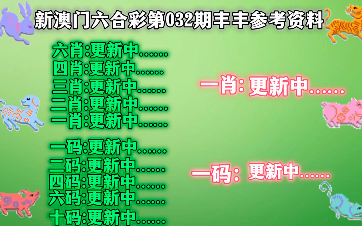 今晚一肖一码澳门一肖的独特魅力与预测探索，澳门一肖一码今晚的独特魅力与预测探索之旅
