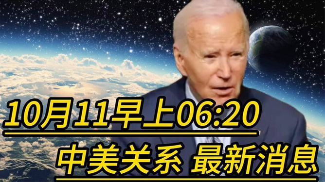 中美最新消息，深化交流，共谋发展，中美深化交流，共谋发展新篇章