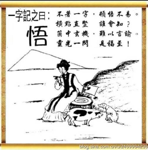 欲钱买刘伯温猜一生肖——探寻古代预言的魅力与生肖之谜，刘伯温预言揭秘，生肖之谜与探寻古代预言的魅力