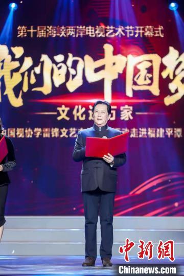海峡两岸的崭新篇章，2014年12月31日的特殊意义，海峡两岸新篇章，特殊意义的跨年之夜（2014年12月31日）