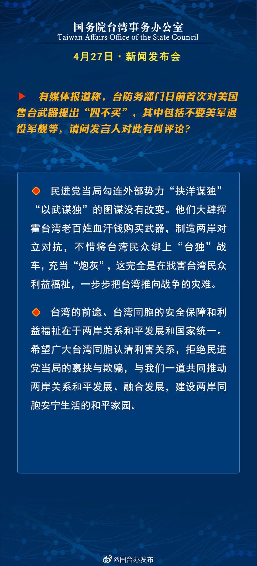 谈两岸心得体会，两岸交流心得体会分享