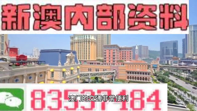 澳门彩票的奥秘与魅力，探寻最快开奖的168魅力时刻，澳门彩票的奥秘与魅力，探寻最快开奖的168时刻的魅力