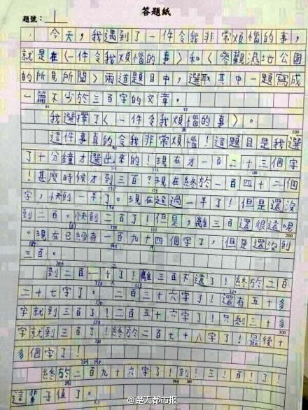最近七天的新闻大事概述，最近七天新闻大事概览，全球动态速递