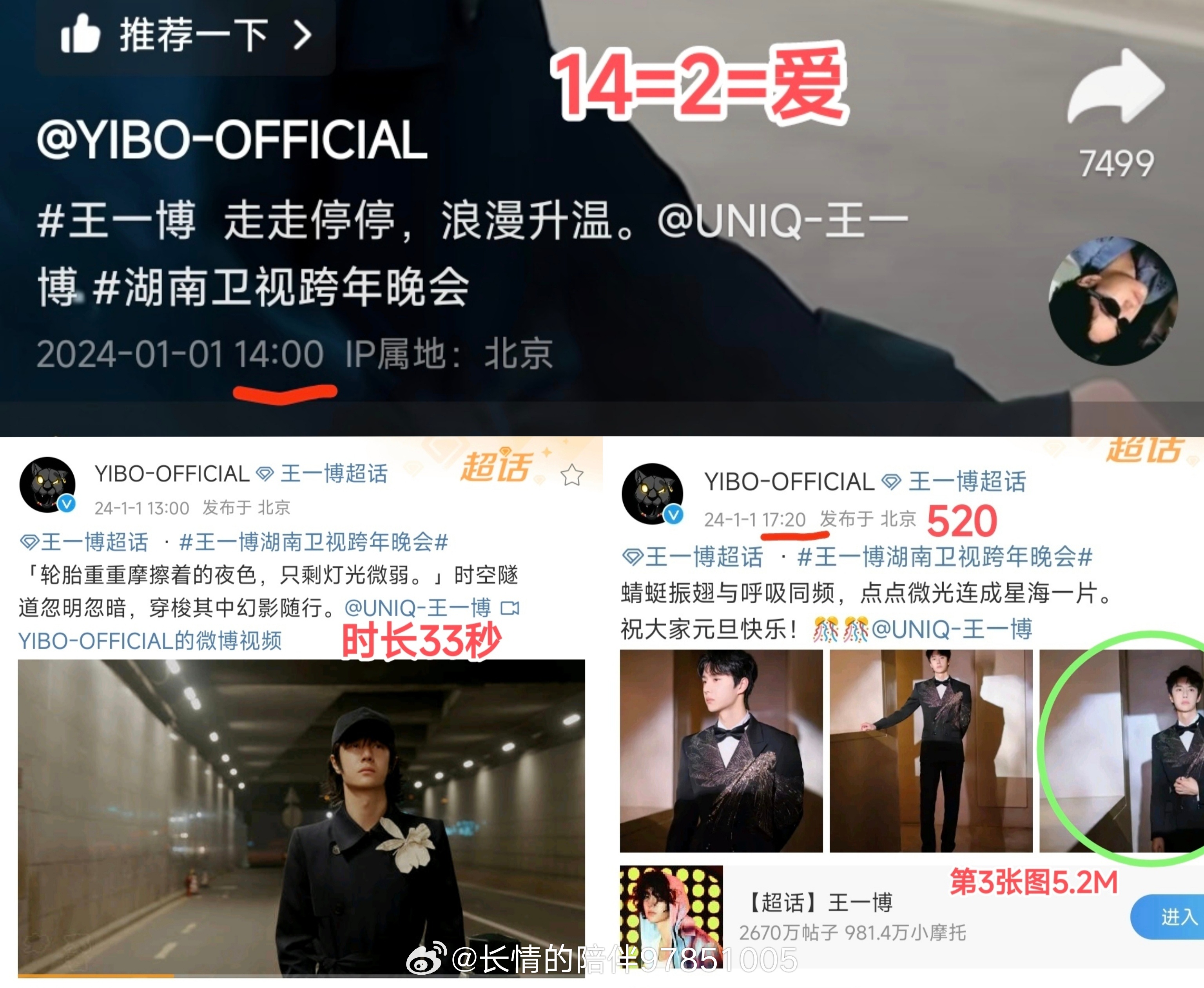 四期王中王一肖资料深度解析，四期王中王一肖资料深度剖析