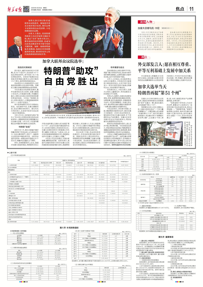 今日国际新闻与国家大事概述，今日国际新闻与国家大事概览