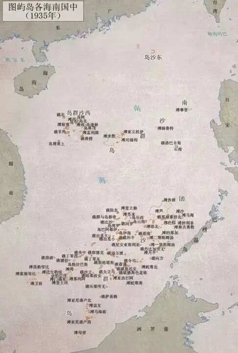 南海诸岛的历史背景，南海诸岛历史背景概述
