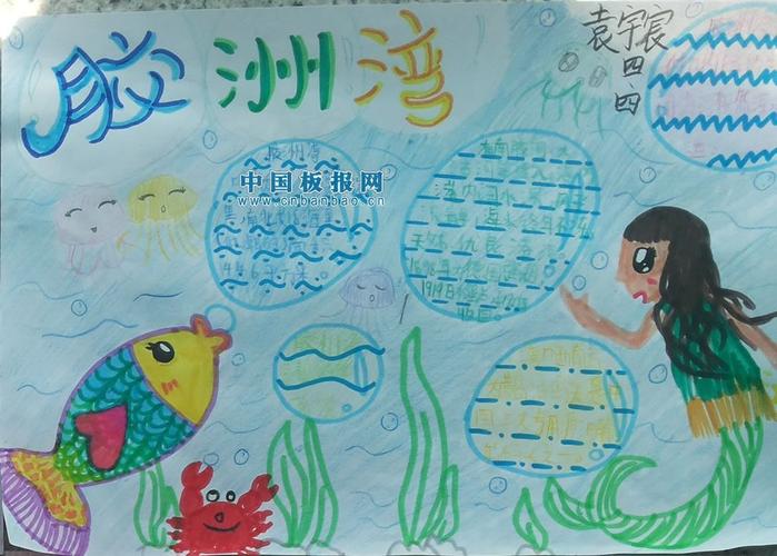 海峡两岸文化手抄报，深度解读两岸文化交流之美，海峡两岸文化手抄报，深度解读两岸文化交流之美之韵
