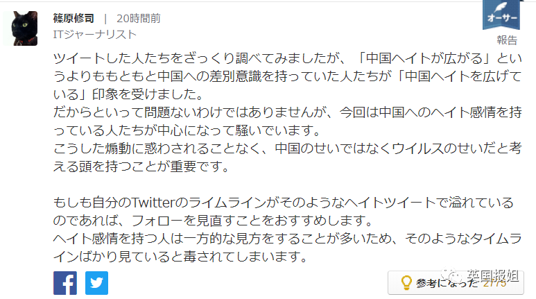日本网友眼中的中国崛起，深度分析与观察，日本视角下的中国崛起，深度分析与观察