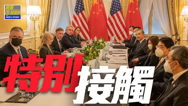中美关系现状问题，复杂多变中的挑战与机遇，中美关系现状下的挑战与机遇，复杂多变中的探索前行