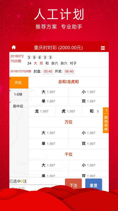 精准平特一肖王中王二五，探索精准预测的魅力，探索精准预测魅力，精准平特一肖王中王二五揭秘