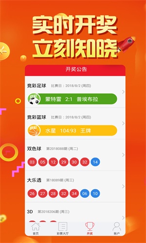 刘伯温四肖选一码，神秘预测背后的故事与智慧，刘伯温四肖选一码，神秘预测背后的智慧与故事揭秘