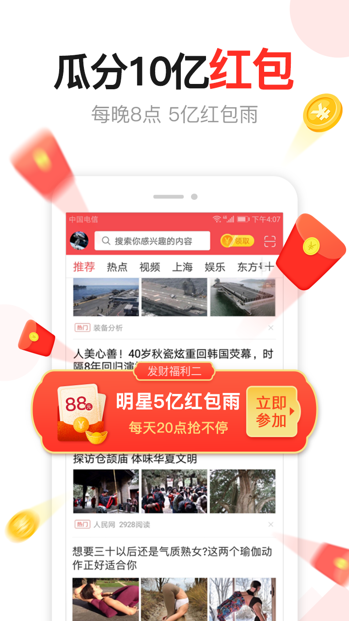 国际时事新闻最新头条深度解析，国际时事新闻深度解析与最新头条速递