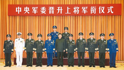 现役上将军衔军官，荣耀与担当的象征，现役上将军衔军官，荣耀与担当的象征标签