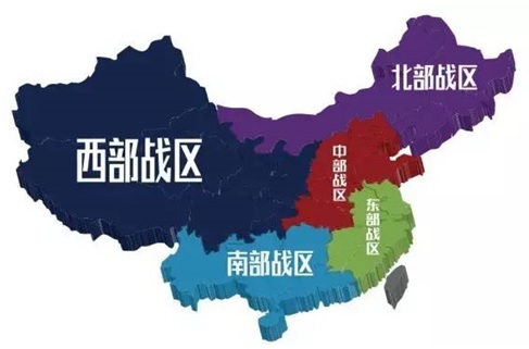 战略支援部队 第7页