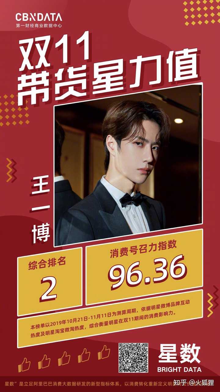 王中王一肖两码中网，探索与启示，王中王一肖两码中网，深度探索与启示