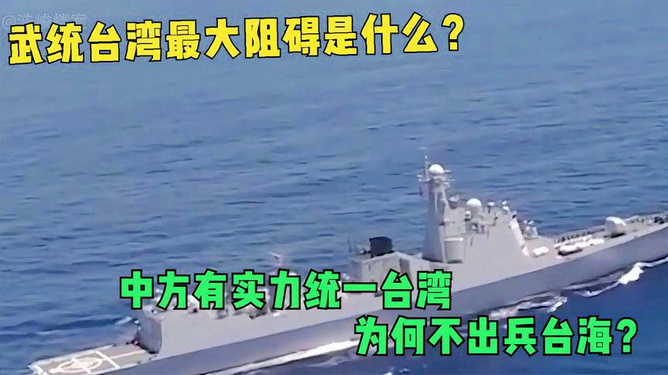 为什么叫台海？，台海名称由来解析