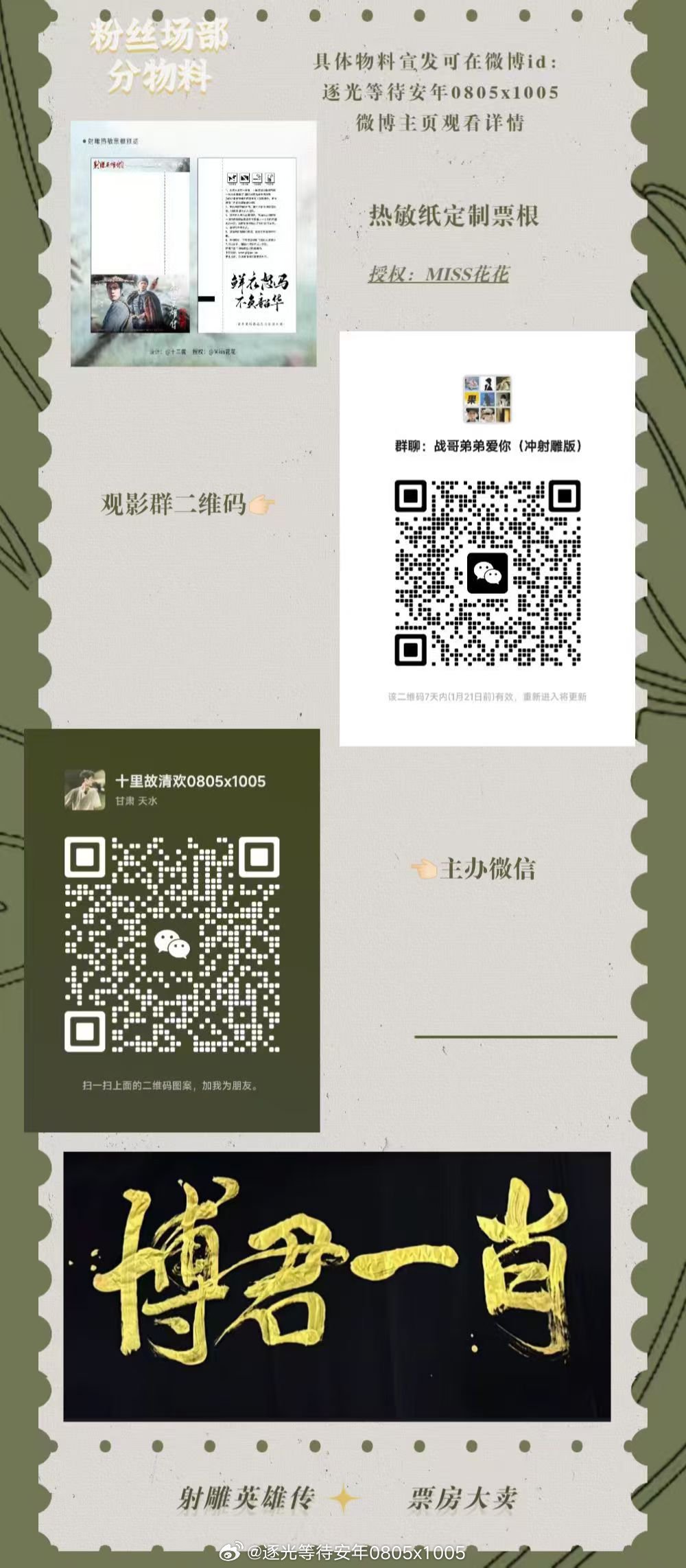 一肖一码一特一，探寻幸运之码的奥秘，探寻幸运之码，一肖一码一特一揭秘奥秘