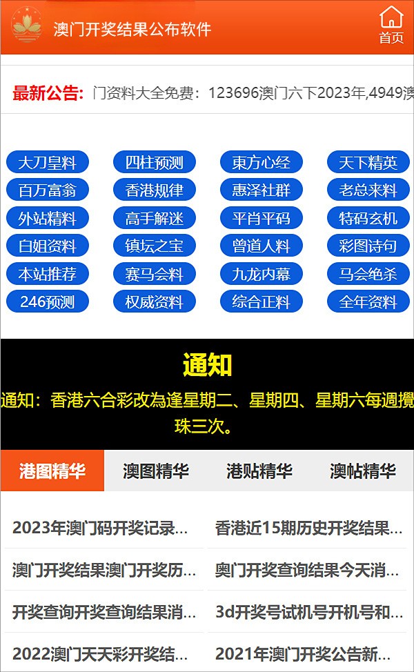 探索澳门未来，2025年澳门正版免费大全展望，澳门未来展望，探索发展蓝图至2025年，澳门正版免费大全揭秘
