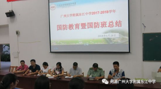 国防教育感想，责任与担当的呼唤，国防教育心得，责任与担当的深切呼唤