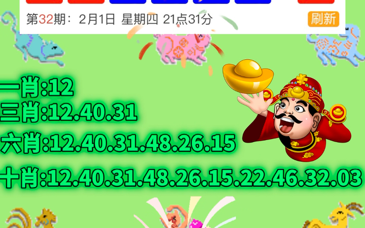 新澳门最快开奖记录，探索与解析，澳门最新开奖记录解析与探索
