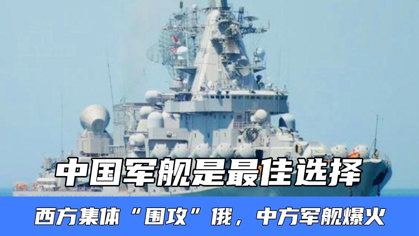 中国最好的舰艇学院，培养精英人才的摇篮，中国顶尖舰艇学院，精英人才的培育摇篮