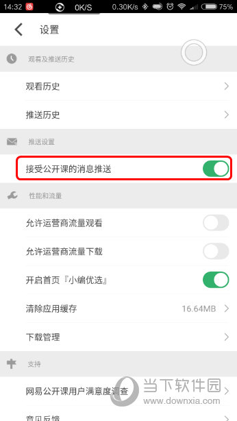 澳门第六期开奖结果图库，探索与解析，澳门第六期开奖结果图库，探索及解析报告