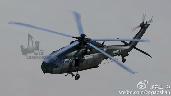 直-20的生产地及其在中国军事现代化进程中的重要性，直-20生产地揭秘，在中国军事现代化进程中的关键角色