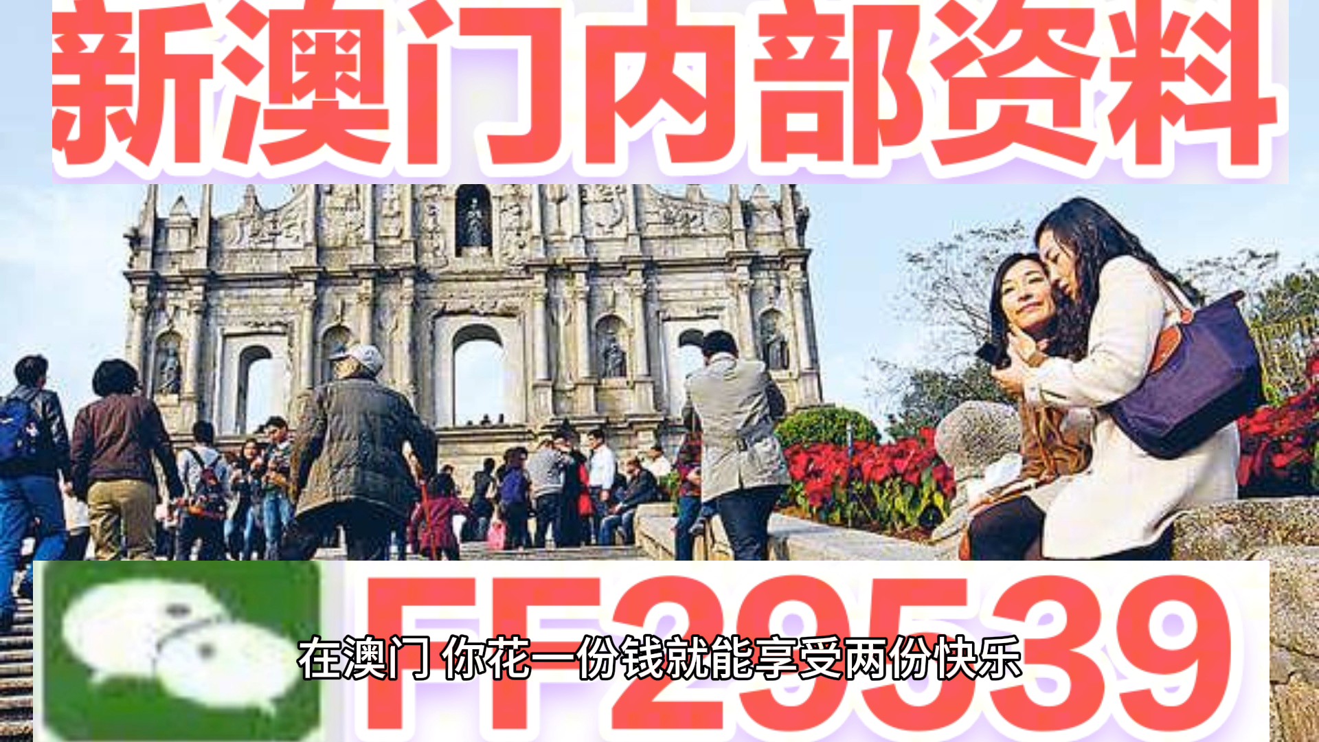 澳门特马今晚开奖亿彩网——探索彩票背后的故事与未来展望，澳门特马亿彩网，揭秘彩票背后的故事与未来趋势展望