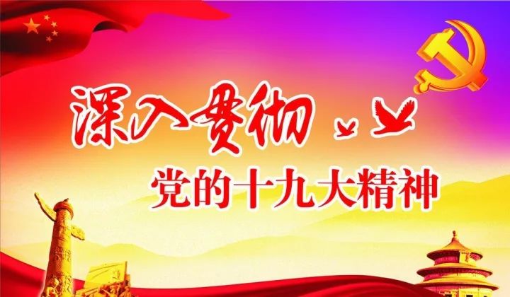 肖思远，体现的精神之光，肖思远，精神之光的闪耀