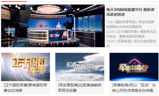 军情观察室报告，聚焦2021年10月27日的全球军事动态，全球军事动态深度解析，军情观察室报告揭示十月二十七日重要进展