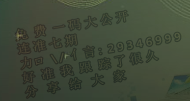 澳彩刘伯温平特一肖，揭秘彩票预测背后的神秘面纱，揭秘彩票预测神秘面纱，澳彩刘伯温平特一肖预测解析