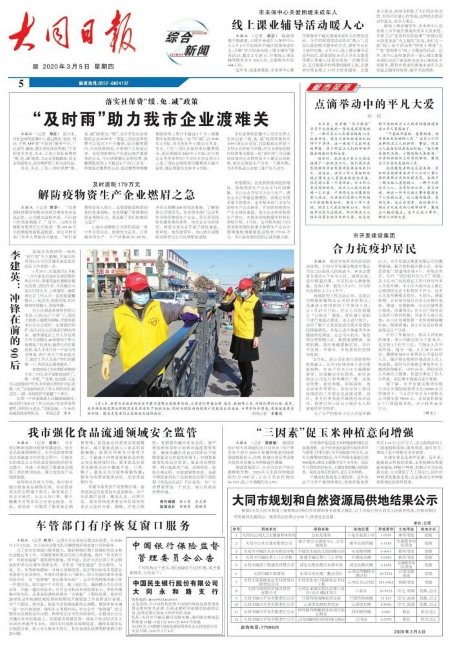 今天特大新闻，揭示背后的真相与深度洞察，今日重磅新闻揭秘，真相与深度洞察的背后