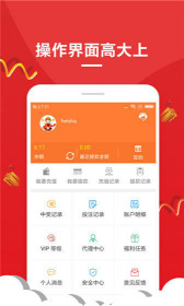 下载一肖王中王