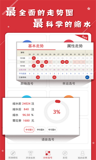 澳门码资料，解读与探索，澳门码资料解读与探索之旅