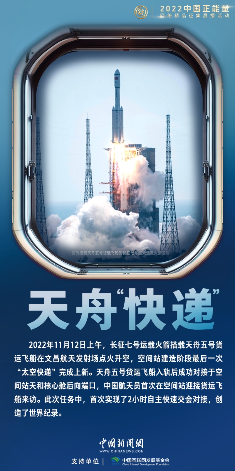 航天新闻最新消息2023年3月，2023年3月航天新闻最新动态概览