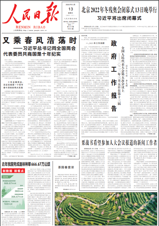 今日重大新闻内容，全球焦点事件深度解析，全球热点事件深度解析，今日重大新闻综述