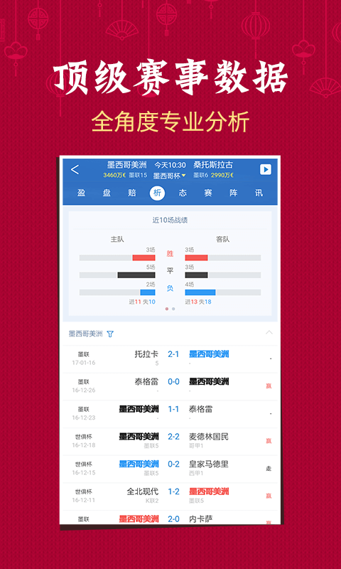 澳门六开彩开奖结果现场——揭秘彩票背后的故事，澳门六开彩开奖结果现场揭秘，彩票背后的故事浮出水面