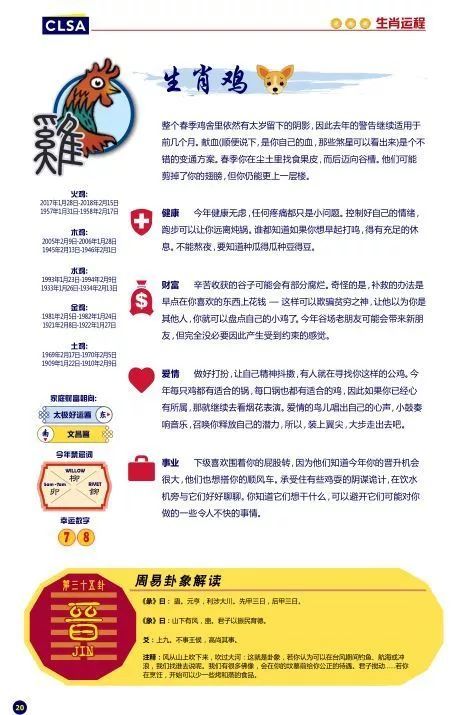 今晚一定出准确生肖，探寻生肖预测的神秘面纱，探寻生肖预测神秘面纱，今晚准确生肖揭晓