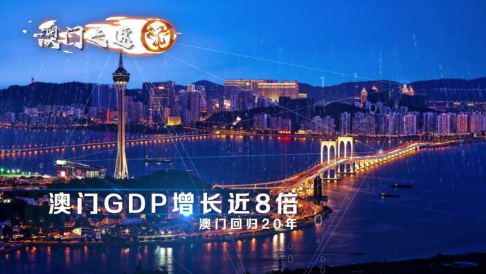 新澳门最快开奖9334，探索彩票背后的魅力与挑战，澳门彩票背后的魅力与挑战，新澳门最快开奖9334揭秘