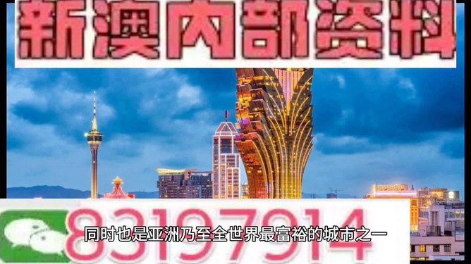 新澳门正版资料免费公开，探索与揭秘，新澳门正版资料揭秘，免费公开的探索之旅