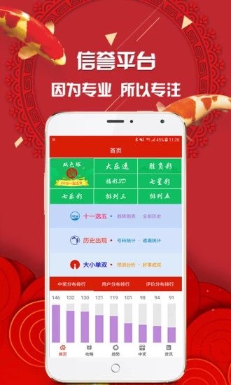 揭秘管家婆四肖必中一肖，探索彩票预测的神秘面纱，揭秘彩票预测神秘面纱，管家婆四肖必中一肖真相探索