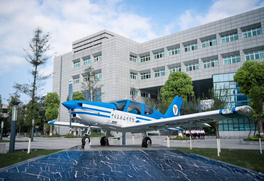 国家航空学院的辉煌历程与未来展望，国家航空学院，辉煌历程回顾与未来展望